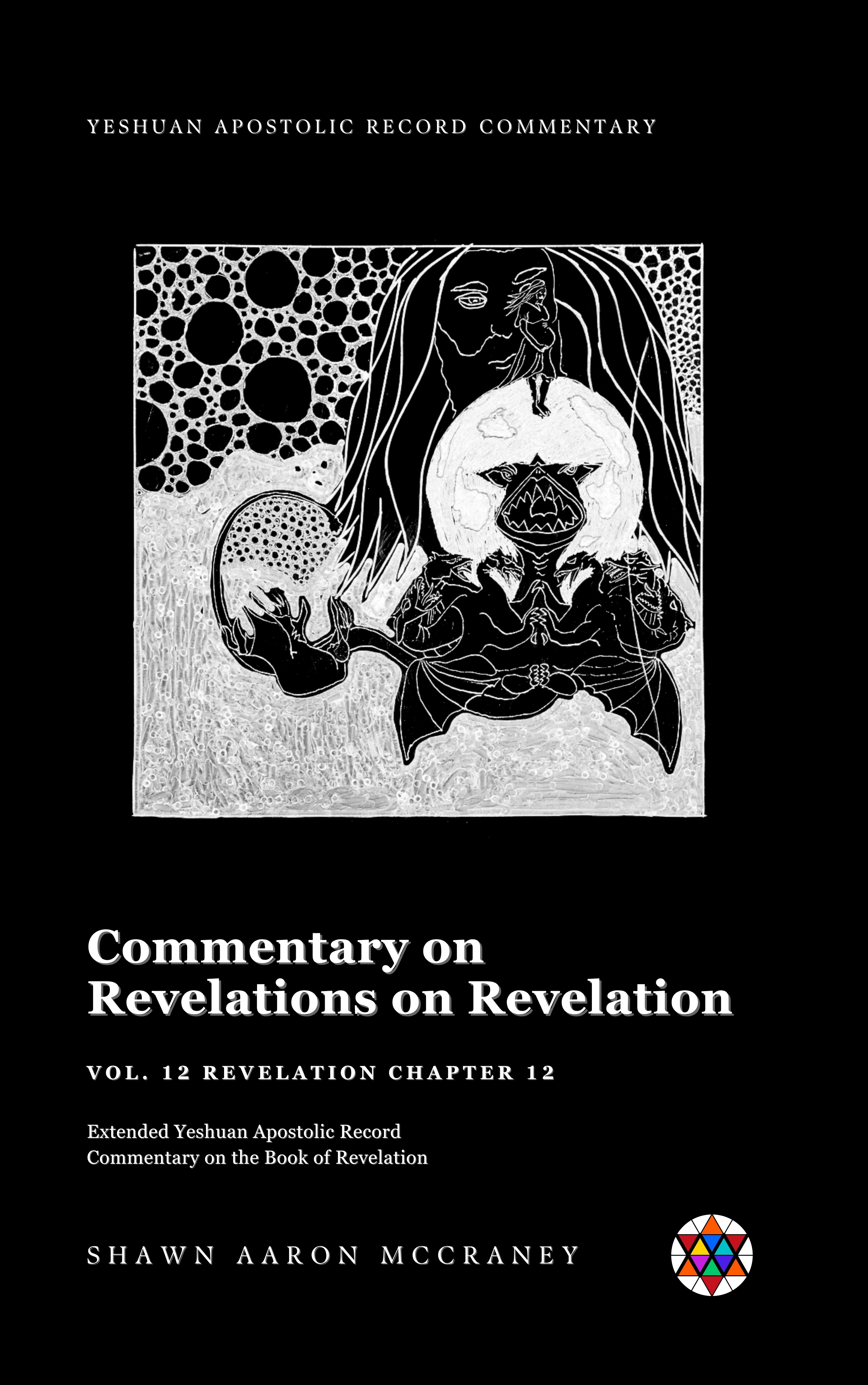 Revelation Chapter 12 Commentary — Expanded Yeshuan Apostolic Record Commentary on the Book of Revelation — book cover
