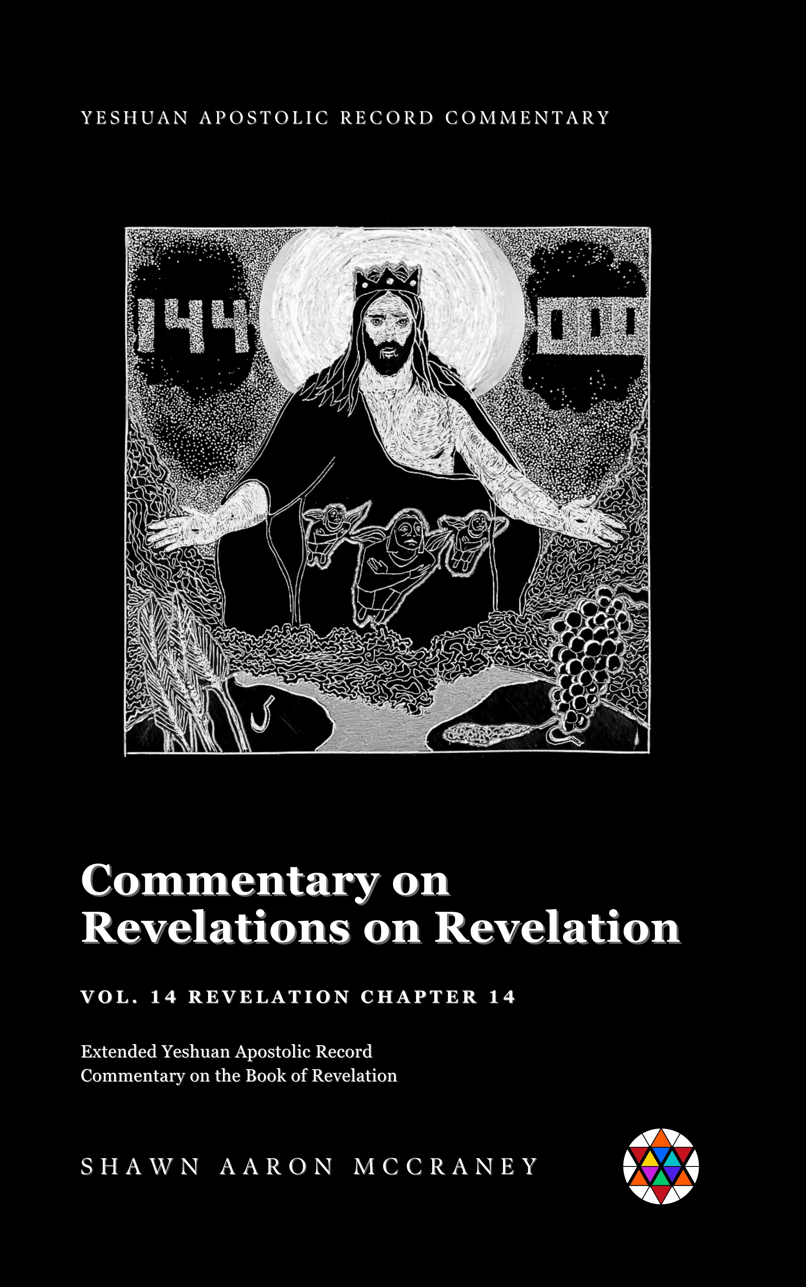 Revelation Chapter 14 Commentary — Expanded Yeshuan Apostolic Record Commentary on the Book of Revelation — book cover