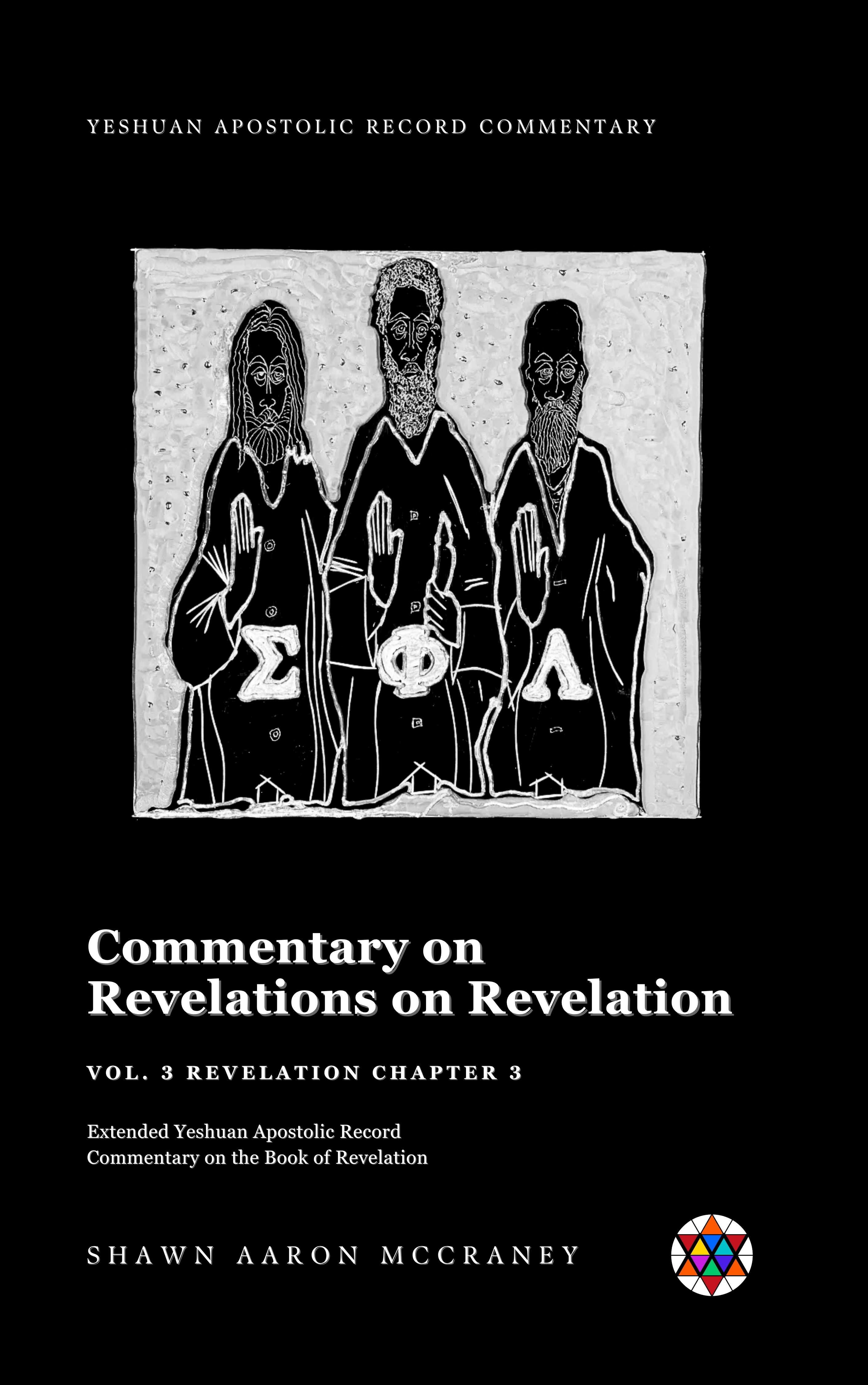 Revelation Chapter 3 Commentary — Expanded Yeshuan Apostolic Record Commentary on the Book of Revelation — book cover