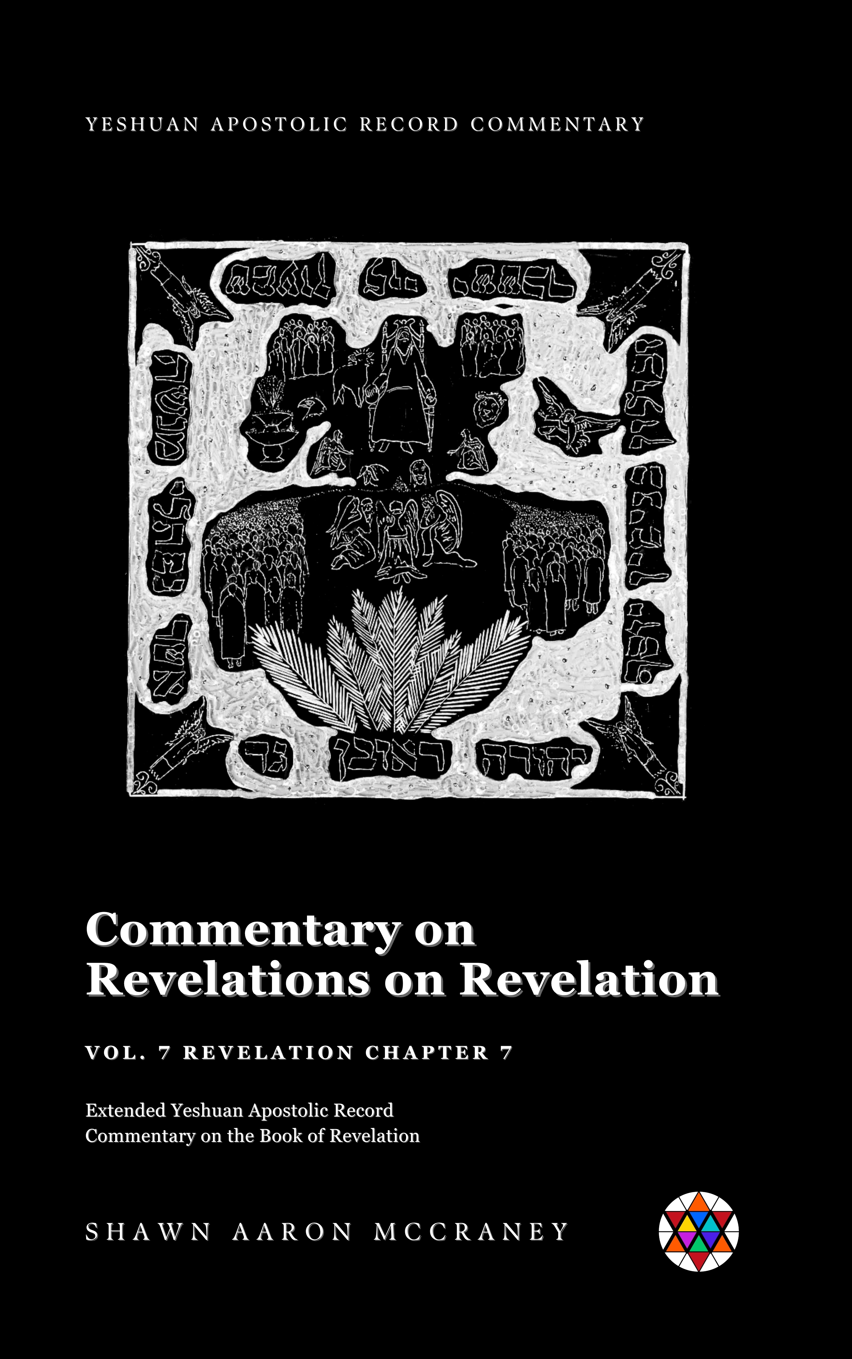 Revelation Chapter 7 Commentary — Expanded Yeshuan Apostolic Record Commentary on the Book of Revelation — book cover